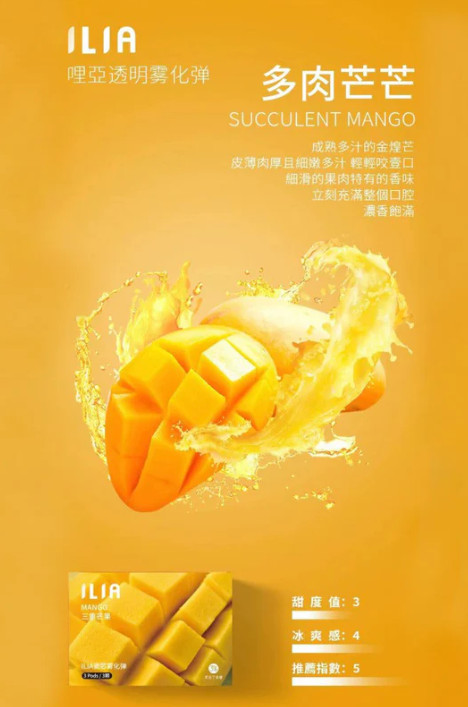 ilia,ilia煙彈,ilia煙彈購買,ilia電子煙,ilia電子煙彈,ilia糖果,ilia煙彈,,ilia口味,ilia菸彈,,ilia主機,ilia推薦,ilia官網,ilia品牌,ilia口味推薦,ilia購買,ilia拋棄式,ilia電子菸,ilia電子菸主機,ilia購買推薦,ilia電子菸彈,電子煙,電子菸彈,電子煙彈,電子菸,電子煙官網,電子菸官網,電子煙購買,電子菸購買,電子煙推薦,電子菸推薦,電子煙品牌,電子菸品牌,電子煙口味,電子菸口味,電子菸糖果,電子煙糖果,哩啞,哩啞電子煙ptt,哩啞電子煙dcard,哩啞電子煙評價,,哩啞主機,,ilia拋棄式四代,ilia新款電子煙,哩啞電子煙,哩啞口味,哩啞推薦,哩啞煙彈,哩啞糖果,哩啞電子菸,哩啞電子菸主機,哩啞口味推薦,哩啞購買,哩啞菸彈,哩啞拋棄式,ilia煙桿,ilia電子煙主機,ilia電子菸煙彈,ilia電子菸拋棄式,哩啞電子煙主機,哩啞電子菸煙彈,哩啞電子菸拋棄式 ilia,ilia煙彈,ilia煙彈購買,ilia電子煙,ilia電子煙彈,ilia糖果,ilia煙彈,,ilia口味,ilia菸彈,,ilia主機,ilia推薦,ilia官網,ilia品牌,ilia口味推薦,ilia購買,ilia拋棄式,ilia電子菸,ilia電子菸主機,ilia購買推薦,ilia電子菸彈,電子煙,電子菸彈,電子煙彈,電子菸,電子煙官網,電子菸官網,電子煙購買,電子菸購買,電子煙推薦,電子菸推薦,電子煙品牌,電子菸品牌,電子煙口味,電子菸口味,電子菸糖果,電子煙糖果,哩啞,哩啞電子煙ptt,哩啞電子煙dcard,哩啞電子煙評價,,哩啞主機,,ilia拋棄式四代,ilia新款電子煙,哩啞電子煙,哩啞口味,哩啞推薦,哩啞煙彈,哩啞糖果,哩啞電子菸,哩啞電子菸主機,哩啞口味推薦,哩啞購買,哩啞菸彈,哩啞拋棄式,ilia煙桿,ilia電子煙主機,ilia電子菸煙彈,ilia電子菸拋棄式,哩啞電子煙主機,哩啞電子菸煙彈,哩啞電子菸拋棄式