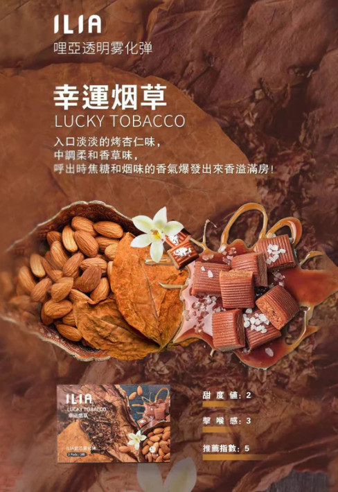ilia,ilia煙彈,ilia煙彈購買,ilia電子煙,ilia電子煙彈,ilia糖果,ilia煙彈,,ilia口味,ilia菸彈,,ilia主機,ilia推薦,ilia官網,ilia品牌,ilia口味推薦,ilia購買,ilia拋棄式,ilia電子菸,ilia電子菸主機,ilia購買推薦,ilia電子菸彈,電子煙,電子菸彈,電子煙彈,電子菸,電子煙官網,電子菸官網,電子煙購買,電子菸購買,電子煙推薦,電子菸推薦,電子煙品牌,電子菸品牌,電子煙口味,電子菸口味,電子菸糖果,電子煙糖果,哩啞,哩啞電子煙ptt,哩啞電子煙dcard,哩啞電子煙評價,,哩啞主機,,ilia拋棄式四代,ilia新款電子煙,哩啞電子煙,哩啞口味,哩啞推薦,哩啞煙彈,哩啞糖果,哩啞電子菸,哩啞電子菸主機,哩啞口味推薦,哩啞購買,哩啞菸彈,哩啞拋棄式,ilia煙桿,ilia電子煙主機,ilia電子菸煙彈,ilia電子菸拋棄式,哩啞電子煙主機,哩啞電子菸煙彈,哩啞電子菸拋棄式 ilia,ilia煙彈,ilia煙彈購買,ilia電子煙,ilia電子煙彈,ilia糖果,ilia煙彈,,ilia口味,ilia菸彈,,ilia主機,ilia推薦,ilia官網,ilia品牌,ilia口味推薦,ilia購買,ilia拋棄式,ilia電子菸,ilia電子菸主機,ilia購買推薦,ilia電子菸彈,電子煙,電子菸彈,電子煙彈,電子菸,電子煙官網,電子菸官網,電子煙購買,電子菸購買,電子煙推薦,電子菸推薦,電子煙品牌,電子菸品牌,電子煙口味,電子菸口味,電子菸糖果,電子煙糖果,哩啞,哩啞電子煙ptt,哩啞電子煙dcard,哩啞電子煙評價,,哩啞主機,,ilia拋棄式四代,ilia新款電子煙,哩啞電子煙,哩啞口味,哩啞推薦,哩啞煙彈,哩啞糖果,哩啞電子菸,哩啞電子菸主機,哩啞口味推薦,哩啞購買,哩啞菸彈,哩啞拋棄式,ilia煙桿,ilia電子煙主機,ilia電子菸煙彈,ilia電子菸拋棄式,哩啞電子煙主機,哩啞電子菸煙彈,哩啞電子菸拋棄式