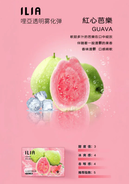 ilia,ilia煙彈,ilia煙彈購買,ilia電子煙,ilia電子煙彈,ilia糖果,ilia煙彈,,ilia口味,ilia菸彈,,ilia主機,ilia推薦,ilia官網,ilia品牌,ilia口味推薦,ilia購買,ilia拋棄式,ilia電子菸,ilia電子菸主機,ilia購買推薦,ilia電子菸彈,電子煙,電子菸彈,電子煙彈,電子菸,電子煙官網,電子菸官網,電子煙購買,電子菸購買,電子煙推薦,電子菸推薦,電子煙品牌,電子菸品牌,電子煙口味,電子菸口味,電子菸糖果,電子煙糖果,哩啞,哩啞電子煙ptt,哩啞電子煙dcard,哩啞電子煙評價,,哩啞主機,,ilia拋棄式四代,ilia新款電子煙,哩啞電子煙,哩啞口味,哩啞推薦,哩啞煙彈,哩啞糖果,哩啞電子菸,哩啞電子菸主機,哩啞口味推薦,哩啞購買,哩啞菸彈,哩啞拋棄式,ilia煙桿,ilia電子煙主機,ilia電子菸煙彈,ilia電子菸拋棄式,哩啞電子煙主機,哩啞電子菸煙彈,哩啞電子菸拋棄式 ilia,ilia煙彈,ilia煙彈購買,ilia電子煙,ilia電子煙彈,ilia糖果,ilia煙彈,,ilia口味,ilia菸彈,,ilia主機,ilia推薦,ilia官網,ilia品牌,ilia口味推薦,ilia購買,ilia拋棄式,ilia電子菸,ilia電子菸主機,ilia購買推薦,ilia電子菸彈,電子煙,電子菸彈,電子煙彈,電子菸,電子煙官網,電子菸官網,電子煙購買,電子菸購買,電子煙推薦,電子菸推薦,電子煙品牌,電子菸品牌,電子煙口味,電子菸口味,電子菸糖果,電子煙糖果,哩啞,哩啞電子煙ptt,哩啞電子煙dcard,哩啞電子煙評價,,哩啞主機,,ilia拋棄式四代,ilia新款電子煙,哩啞電子煙,哩啞口味,哩啞推薦,哩啞煙彈,哩啞糖果,哩啞電子菸,哩啞電子菸主機,哩啞口味推薦,哩啞購買,哩啞菸彈,哩啞拋棄式,ilia煙桿,ilia電子煙主機,ilia電子菸煙彈,ilia電子菸拋棄式,哩啞電子煙主機,哩啞電子菸煙彈,哩啞電子菸拋棄式