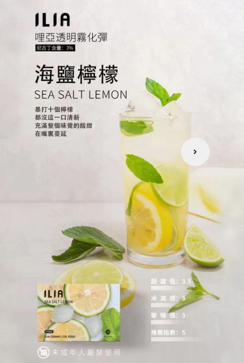 ilia,ilia煙彈,ilia煙彈購買,ilia電子煙,ilia電子煙彈,ilia糖果,ilia煙彈,,ilia口味,ilia菸彈,,ilia主機,ilia推薦,ilia官網,ilia品牌,ilia口味推薦,ilia購買,ilia拋棄式,ilia電子菸,ilia電子菸主機,ilia購買推薦,ilia電子菸彈,電子煙,電子菸彈,電子煙彈,電子菸,電子煙官網,電子菸官網,電子煙購買,電子菸購買,電子煙推薦,電子菸推薦,電子煙品牌,電子菸品牌,電子煙口味,電子菸口味,電子菸糖果,電子煙糖果,哩啞,哩啞電子煙ptt,哩啞電子煙dcard,哩啞電子煙評價,,哩啞主機,,ilia拋棄式四代,ilia新款電子煙,哩啞電子煙,哩啞口味,哩啞推薦,哩啞煙彈,哩啞糖果,哩啞電子菸,哩啞電子菸主機,哩啞口味推薦,哩啞購買,哩啞菸彈,哩啞拋棄式,ilia煙桿,ilia電子煙主機,ilia電子菸煙彈,ilia電子菸拋棄式,哩啞電子煙主機,哩啞電子菸煙彈,哩啞電子菸拋棄式 ilia,ilia煙彈,ilia煙彈購買,ilia電子煙,ilia電子煙彈,ilia糖果,ilia煙彈,,ilia口味,ilia菸彈,,ilia主機,ilia推薦,ilia官網,ilia品牌,ilia口味推薦,ilia購買,ilia拋棄式,ilia電子菸,ilia電子菸主機,ilia購買推薦,ilia電子菸彈,電子煙,電子菸彈,電子煙彈,電子菸,電子煙官網,電子菸官網,電子煙購買,電子菸購買,電子煙推薦,電子菸推薦,電子煙品牌,電子菸品牌,電子煙口味,電子菸口味,電子菸糖果,電子煙糖果,哩啞,哩啞電子煙ptt,哩啞電子煙dcard,哩啞電子煙評價,,哩啞主機,,ilia拋棄式四代,ilia新款電子煙,哩啞電子煙,哩啞口味,哩啞推薦,哩啞煙彈,哩啞糖果,哩啞電子菸,哩啞電子菸主機,哩啞口味推薦,哩啞購買,哩啞菸彈,哩啞拋棄式,ilia煙桿,ilia電子煙主機,ilia電子菸煙彈,ilia電子菸拋棄式,哩啞電子煙主機,哩啞電子菸煙彈,哩啞電子菸拋棄式