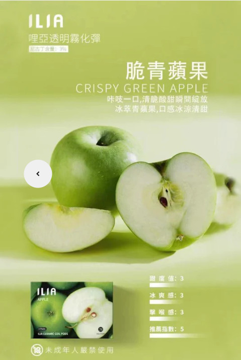 ilia,ilia煙彈,ilia煙彈購買,ilia電子煙,ilia電子煙彈,ilia糖果,ilia煙彈,,ilia口味,ilia菸彈,,ilia主機,ilia推薦,ilia官網,ilia品牌,ilia口味推薦,ilia購買,ilia拋棄式,ilia電子菸,ilia電子菸主機,ilia購買推薦,ilia電子菸彈,電子煙,電子菸彈,電子煙彈,電子菸,電子煙官網,電子菸官網,電子煙購買,電子菸購買,電子煙推薦,電子菸推薦,電子煙品牌,電子菸品牌,電子煙口味,電子菸口味,電子菸糖果,電子煙糖果,哩啞,哩啞電子煙ptt,哩啞電子煙dcard,哩啞電子煙評價,,哩啞主機,,ilia拋棄式四代,ilia新款電子煙,哩啞電子煙,哩啞口味,哩啞推薦,哩啞煙彈,哩啞糖果,哩啞電子菸,哩啞電子菸主機,哩啞口味推薦,哩啞購買,哩啞菸彈,哩啞拋棄式,ilia煙桿,ilia電子煙主機,ilia電子菸煙彈,ilia電子菸拋棄式,哩啞電子煙主機,哩啞電子菸煙彈,哩啞電子菸拋棄式 ilia,ilia煙彈,ilia煙彈購買,ilia電子煙,ilia電子煙彈,ilia糖果,ilia煙彈,,ilia口味,ilia菸彈,,ilia主機,ilia推薦,ilia官網,ilia品牌,ilia口味推薦,ilia購買,ilia拋棄式,ilia電子菸,ilia電子菸主機,ilia購買推薦,ilia電子菸彈,電子煙,電子菸彈,電子煙彈,電子菸,電子煙官網,電子菸官網,電子煙購買,電子菸購買,電子煙推薦,電子菸推薦,電子煙品牌,電子菸品牌,電子煙口味,電子菸口味,電子菸糖果,電子煙糖果,哩啞,哩啞電子煙ptt,哩啞電子煙dcard,哩啞電子煙評價,,哩啞主機,,ilia拋棄式四代,ilia新款電子煙,哩啞電子煙,哩啞口味,哩啞推薦,哩啞煙彈,哩啞糖果,哩啞電子菸,哩啞電子菸主機,哩啞口味推薦,哩啞購買,哩啞菸彈,哩啞拋棄式,ilia煙桿,ilia電子煙主機,ilia電子菸煙彈,ilia電子菸拋棄式,哩啞電子煙主機,哩啞電子菸煙彈,哩啞電子菸拋棄式