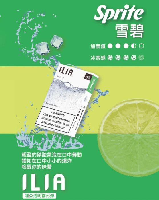 ilia,ilia煙彈,ilia煙彈購買,ilia電子煙,ilia電子煙彈,ilia糖果,ilia煙彈,,ilia口味,ilia菸彈,,ilia主機,ilia推薦,ilia官網,ilia品牌,ilia口味推薦,ilia購買,ilia拋棄式,ilia電子菸,ilia電子菸主機,ilia購買推薦,ilia電子菸彈,電子煙,電子菸彈,電子煙彈,電子菸,電子煙官網,電子菸官網,電子煙購買,電子菸購買,電子煙推薦,電子菸推薦,電子煙品牌,電子菸品牌,電子煙口味,電子菸口味,電子菸糖果,電子煙糖果,哩啞,哩啞電子煙ptt,哩啞電子煙dcard,哩啞電子煙評價,,哩啞主機,,ilia拋棄式四代,ilia新款電子煙,哩啞電子煙,哩啞口味,哩啞推薦,哩啞煙彈,哩啞糖果,哩啞電子菸,哩啞電子菸主機,哩啞口味推薦,哩啞購買,哩啞菸彈,哩啞拋棄式,ilia煙桿,ilia電子煙主機,ilia電子菸煙彈,ilia電子菸拋棄式,哩啞電子煙主機,哩啞電子菸煙彈,哩啞電子菸拋棄式 ilia,ilia煙彈,ilia煙彈購買,ilia電子煙,ilia電子煙彈,ilia糖果,ilia煙彈,,ilia口味,ilia菸彈,,ilia主機,ilia推薦,ilia官網,ilia品牌,ilia口味推薦,ilia購買,ilia拋棄式,ilia電子菸,ilia電子菸主機,ilia購買推薦,ilia電子菸彈,電子煙,電子菸彈,電子煙彈,電子菸,電子煙官網,電子菸官網,電子煙購買,電子菸購買,電子煙推薦,電子菸推薦,電子煙品牌,電子菸品牌,電子煙口味,電子菸口味,電子菸糖果,電子煙糖果,哩啞,哩啞電子煙ptt,哩啞電子煙dcard,哩啞電子煙評價,,哩啞主機,,ilia拋棄式四代,ilia新款電子煙,哩啞電子煙,哩啞口味,哩啞推薦,哩啞煙彈,哩啞糖果,哩啞電子菸,哩啞電子菸主機,哩啞口味推薦,哩啞購買,哩啞菸彈,哩啞拋棄式,ilia煙桿,ilia電子煙主機,ilia電子菸煙彈,ilia電子菸拋棄式,哩啞電子煙主機,哩啞電子菸煙彈,哩啞電子菸拋棄式