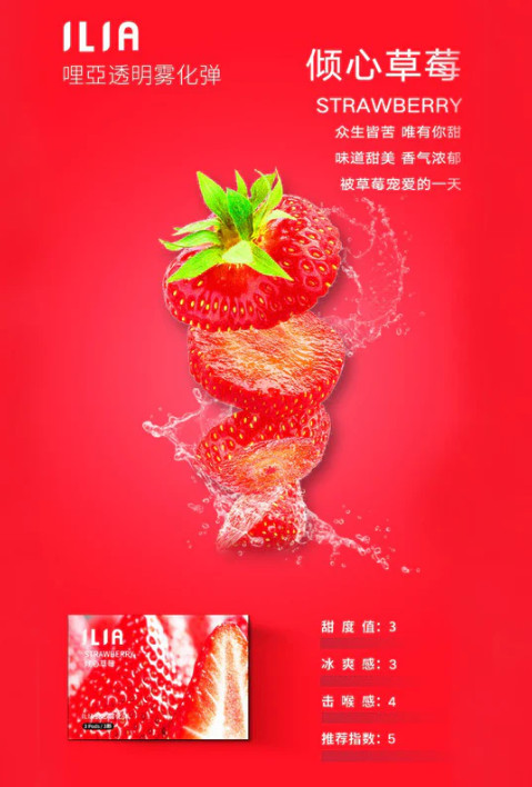ilia,ilia煙彈,ilia煙彈購買,ilia電子煙,ilia電子煙彈,ilia糖果,ilia煙彈,,ilia口味,ilia菸彈,,ilia主機,ilia推薦,ilia官網,ilia品牌,ilia口味推薦,ilia購買,ilia拋棄式,ilia電子菸,ilia電子菸主機,ilia購買推薦,ilia電子菸彈,電子煙,電子菸彈,電子煙彈,電子菸,電子煙官網,電子菸官網,電子煙購買,電子菸購買,電子煙推薦,電子菸推薦,電子煙品牌,電子菸品牌,電子煙口味,電子菸口味,電子菸糖果,電子煙糖果,哩啞,哩啞電子煙ptt,哩啞電子煙dcard,哩啞電子煙評價,,哩啞主機,,ilia拋棄式四代,ilia新款電子煙,哩啞電子煙,哩啞口味,哩啞推薦,哩啞煙彈,哩啞糖果,哩啞電子菸,哩啞電子菸主機,哩啞口味推薦,哩啞購買,哩啞菸彈,哩啞拋棄式,ilia煙桿,ilia電子煙主機,ilia電子菸煙彈,ilia電子菸拋棄式,哩啞電子煙主機,哩啞電子菸煙彈,哩啞電子菸拋棄式 ilia,ilia煙彈,ilia煙彈購買,ilia電子煙,ilia電子煙彈,ilia糖果,ilia煙彈,,ilia口味,ilia菸彈,,ilia主機,ilia推薦,ilia官網,ilia品牌,ilia口味推薦,ilia購買,ilia拋棄式,ilia電子菸,ilia電子菸主機,ilia購買推薦,ilia電子菸彈,電子煙,電子菸彈,電子煙彈,電子菸,電子煙官網,電子菸官網,電子煙購買,電子菸購買,電子煙推薦,電子菸推薦,電子煙品牌,電子菸品牌,電子煙口味,電子菸口味,電子菸糖果,電子煙糖果,哩啞,哩啞電子煙ptt,哩啞電子煙dcard,哩啞電子煙評價,,哩啞主機,,ilia拋棄式四代,ilia新款電子煙,哩啞電子煙,哩啞口味,哩啞推薦,哩啞煙彈,哩啞糖果,哩啞電子菸,哩啞電子菸主機,哩啞口味推薦,哩啞購買,哩啞菸彈,哩啞拋棄式,ilia煙桿,ilia電子煙主機,ilia電子菸煙彈,ilia電子菸拋棄式,哩啞電子煙主機,哩啞電子菸煙彈,哩啞電子菸拋棄式