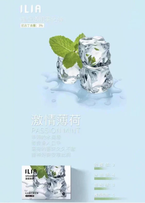ilia,ilia煙彈,ilia煙彈購買,ilia電子煙,ilia電子煙彈,ilia糖果,ilia煙彈,,ilia口味,ilia菸彈,,ilia主機,ilia推薦,ilia官網,ilia品牌,ilia口味推薦,ilia購買,ilia拋棄式,ilia電子菸,ilia電子菸主機,ilia購買推薦,ilia電子菸彈,電子煙,電子菸彈,電子煙彈,電子菸,電子煙官網,電子菸官網,電子煙購買,電子菸購買,電子煙推薦,電子菸推薦,電子煙品牌,電子菸品牌,電子煙口味,電子菸口味,電子菸糖果,電子煙糖果,哩啞,哩啞電子煙ptt,哩啞電子煙dcard,哩啞電子煙評價,,哩啞主機,,ilia拋棄式四代,ilia新款電子煙,哩啞電子煙,哩啞口味,哩啞推薦,哩啞煙彈,哩啞糖果,哩啞電子菸,哩啞電子菸主機,哩啞口味推薦,哩啞購買,哩啞菸彈,哩啞拋棄式,ilia煙桿,ilia電子煙主機,ilia電子菸煙彈,ilia電子菸拋棄式,哩啞電子煙主機,哩啞電子菸煙彈,哩啞電子菸拋棄式 ilia,ilia煙彈,ilia煙彈購買,ilia電子煙,ilia電子煙彈,ilia糖果,ilia煙彈,,ilia口味,ilia菸彈,,ilia主機,ilia推薦,ilia官網,ilia品牌,ilia口味推薦,ilia購買,ilia拋棄式,ilia電子菸,ilia電子菸主機,ilia購買推薦,ilia電子菸彈,電子煙,電子菸彈,電子煙彈,電子菸,電子煙官網,電子菸官網,電子煙購買,電子菸購買,電子煙推薦,電子菸推薦,電子煙品牌,電子菸品牌,電子煙口味,電子菸口味,電子菸糖果,電子煙糖果,哩啞,哩啞電子煙ptt,哩啞電子煙dcard,哩啞電子煙評價,,哩啞主機,,ilia拋棄式四代,ilia新款電子煙,哩啞電子煙,哩啞口味,哩啞推薦,哩啞煙彈,哩啞糖果,哩啞電子菸,哩啞電子菸主機,哩啞口味推薦,哩啞購買,哩啞菸彈,哩啞拋棄式,ilia煙桿,ilia電子煙主機,ilia電子菸煙彈,ilia電子菸拋棄式,哩啞電子煙主機,哩啞電子菸煙彈,哩啞電子菸拋棄式