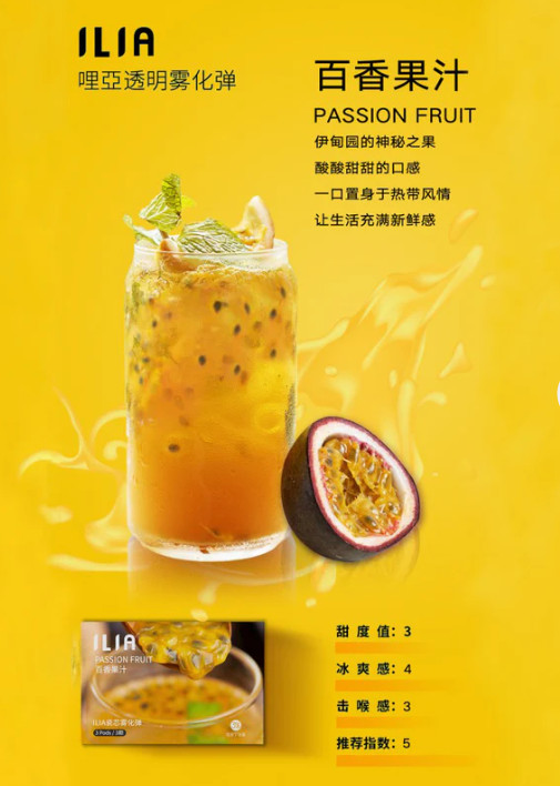 ilia,ilia煙彈,ilia煙彈購買,ilia電子煙,ilia電子煙彈,ilia糖果,ilia煙彈,,ilia口味,ilia菸彈,,ilia主機,ilia推薦,ilia官網,ilia品牌,ilia口味推薦,ilia購買,ilia拋棄式,ilia電子菸,ilia電子菸主機,ilia購買推薦,ilia電子菸彈,電子煙,電子菸彈,電子煙彈,電子菸,電子煙官網,電子菸官網,電子煙購買,電子菸購買,電子煙推薦,電子菸推薦,電子煙品牌,電子菸品牌,電子煙口味,電子菸口味,電子菸糖果,電子煙糖果,哩啞,哩啞電子煙ptt,哩啞電子煙dcard,哩啞電子煙評價,,哩啞主機,,ilia拋棄式四代,ilia新款電子煙,哩啞電子煙,哩啞口味,哩啞推薦,哩啞煙彈,哩啞糖果,哩啞電子菸,哩啞電子菸主機,哩啞口味推薦,哩啞購買,哩啞菸彈,哩啞拋棄式,ilia煙桿,ilia電子煙主機,ilia電子菸煙彈,ilia電子菸拋棄式,哩啞電子煙主機,哩啞電子菸煙彈,哩啞電子菸拋棄式 ilia,ilia煙彈,ilia煙彈購買,ilia電子煙,ilia電子煙彈,ilia糖果,ilia煙彈,,ilia口味,ilia菸彈,,ilia主機,ilia推薦,ilia官網,ilia品牌,ilia口味推薦,ilia購買,ilia拋棄式,ilia電子菸,ilia電子菸主機,ilia購買推薦,ilia電子菸彈,電子煙,電子菸彈,電子煙彈,電子菸,電子煙官網,電子菸官網,電子煙購買,電子菸購買,電子煙推薦,電子菸推薦,電子煙品牌,電子菸品牌,電子煙口味,電子菸口味,電子菸糖果,電子煙糖果,哩啞,哩啞電子煙ptt,哩啞電子煙dcard,哩啞電子煙評價,,哩啞主機,,ilia拋棄式四代,ilia新款電子煙,哩啞電子煙,哩啞口味,哩啞推薦,哩啞煙彈,哩啞糖果,哩啞電子菸,哩啞電子菸主機,哩啞口味推薦,哩啞購買,哩啞菸彈,哩啞拋棄式,ilia煙桿,ilia電子煙主機,ilia電子菸煙彈,ilia電子菸拋棄式,哩啞電子煙主機,哩啞電子菸煙彈,哩啞電子菸拋棄式