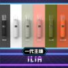 ILIA-皮_一代煙彈-ILIA-介紹.jpg