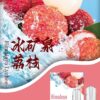 sp2S1冰礦泉荔枝煙彈,SP2S主機,sp2s煙油,思博瑞菸油,思博瑞煙油,sp2s菸油,sp2s,思博瑞,sp2s電子煙,sp2s主機,sp2s口味,sp2s推薦,sp2s煙彈,sp2s糖果,sp2s電子菸,sp2s電子菸主機,sp2s口味推薦,sp2s購買,sp2s菸彈,sp2s電子菸購買,sp2s官網,sp2s菸彈推薦,電子煙,電子菸推薦,電子煙口味,電子煙推薦,sp2s糖果口味,思博瑞電子煙ptt,思博瑞電子煙dcard,思博瑞電子煙評價,sp2s煙彈口味推薦,思博瑞主機,sp2s主機說明書,sp2s拋棄式四代,SP2S7000口拋棄式,sp2s新款電子煙,思博瑞電子煙,思博瑞口味,思博瑞推薦,思博瑞煙彈,思博瑞糖果,思博瑞電子菸,思博瑞電子菸主機,思博瑞口味推薦,思博瑞購買,思博瑞菸彈,思博瑞拋棄式,SP2S煙桿,思博瑞官網 sp2S1冰礦泉荔枝煙彈,SP2S主機,sp2s煙油,思博瑞菸油,思博瑞煙油,sp2s菸油,sp2s,思博瑞,sp2s電子煙,sp2s主機,sp2s口味,sp2s推薦,sp2s煙彈,sp2s糖果,sp2s電子菸,sp2s電子菸主機,sp2s口味推薦,sp2s購買,sp2s菸彈,sp2s電子菸購買,sp2s官網,sp2s菸彈推薦,電子煙,電子菸推薦,電子煙口味,電子煙推薦,sp2s糖果口味,思博瑞電子煙ptt,思博瑞電子煙dcard,思博瑞電子煙評價,sp2s煙彈口味推薦,思博瑞主機,sp2s主機說明書,sp2s拋棄式四代,SP2S7000口拋棄式,sp2s新款電子煙,思博瑞電子煙,思博瑞口味,思博瑞推薦,思博瑞煙彈,思博瑞糖果,思博瑞電子菸,思博瑞電子菸主機,思博瑞口味推薦,思博瑞購買,思博瑞菸彈,思博瑞拋棄式,SP2S煙桿,思博瑞官網