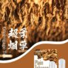 sp2s超柔煙草煙彈,SP2S主機,sp2s煙油,思博瑞菸油,思博瑞煙油,sp2s菸油,sp2s,思博瑞,sp2s電子煙,sp2s主機,sp2s口味,sp2s推薦,sp2s煙彈,sp2s糖果,sp2s電子菸,sp2s電子菸主機,sp2s口味推薦,sp2s購買,sp2s菸彈,sp2s電子菸購買,sp2s官網,sp2s菸彈推薦,電子煙,電子菸推薦,電子煙口味,電子煙推薦,sp2s糖果口味,思博瑞電子煙ptt,思博瑞電子煙dcard,思博瑞電子煙評價,sp2s煙彈口味推薦,思博瑞主機,sp2s主機說明書,sp2s拋棄式四代,SP2S7000口拋棄式,sp2s新款電子煙,思博瑞電子煙,思博瑞口味,思博瑞推薦,思博瑞煙彈,思博瑞糖果,思博瑞電子菸,思博瑞電子菸主機,思博瑞口味推薦,思博瑞購買,思博瑞菸彈,思博瑞拋棄式,SP2S煙桿,思博瑞官網 sp2s超柔煙草煙彈,SP2S主機,sp2s煙油,思博瑞菸油,思博瑞煙油,sp2s菸油,sp2s,思博瑞,sp2s電子煙,sp2s主機,sp2s口味,sp2s推薦,sp2s煙彈,sp2s糖果,sp2s電子菸,sp2s電子菸主機,sp2s口味推薦,sp2s購買,sp2s菸彈,sp2s電子菸購買,sp2s官網,sp2s菸彈推薦,電子煙,電子菸推薦,電子煙口味,電子煙推薦,sp2s糖果口味,思博瑞電子煙ptt,思博瑞電子煙dcard,思博瑞電子煙評價,sp2s煙彈口味推薦,思博瑞主機,sp2s主機說明書,sp2s拋棄式四代,SP2S7000口拋棄式,sp2s新款電子煙,思博瑞電子煙,思博瑞口味,思博瑞推薦,思博瑞煙彈,思博瑞糖果,思博瑞電子菸,思博瑞電子菸主機,思博瑞口味推薦,思博瑞購買,思博瑞菸彈,思博瑞拋棄式,SP2S煙桿,思博瑞官網