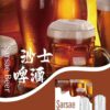 sp2s沙士啤酒煙彈,SP2S主機,sp2s煙油,思博瑞菸油,思博瑞煙油,sp2s菸油,sp2s,思博瑞,sp2s電子煙,sp2s主機,sp2s口味,sp2s推薦,sp2s煙彈,sp2s糖果,sp2s電子菸,sp2s電子菸主機,sp2s口味推薦,sp2s購買,sp2s菸彈,sp2s電子菸購買,sp2s官網,sp2s菸彈推薦,電子煙,電子菸推薦,電子煙口味,電子煙推薦,sp2s糖果口味,思博瑞電子煙ptt,思博瑞電子煙dcard,思博瑞電子煙評價,sp2s煙彈口味推薦,思博瑞主機,sp2s主機說明書,sp2s拋棄式四代,SP2S7000口拋棄式,sp2s新款電子煙,思博瑞電子煙,思博瑞口味,思博瑞推薦,思博瑞煙彈,思博瑞糖果,思博瑞電子菸,思博瑞電子菸主機,思博瑞口味推薦,思博瑞購買,思博瑞菸彈,思博瑞拋棄式,SP2S煙桿,思博瑞官網 sp2s沙士啤酒煙彈,SP2S主機,sp2s煙油,思博瑞菸油,思博瑞煙油,sp2s菸油,sp2s,思博瑞,sp2s電子煙,sp2s主機,sp2s口味,sp2s推薦,sp2s煙彈,sp2s糖果,sp2s電子菸,sp2s電子菸主機,sp2s口味推薦,sp2s購買,sp2s菸彈,sp2s電子菸購買,sp2s官網,sp2s菸彈推薦,電子煙,電子菸推薦,電子煙口味,電子煙推薦,sp2s糖果口味,思博瑞電子煙ptt,思博瑞電子煙dcard,思博瑞電子煙評價,sp2s煙彈口味推薦,思博瑞主機,sp2s主機說明書,sp2s拋棄式四代,SP2S7000口拋棄式,sp2s新款電子煙,思博瑞電子煙,思博瑞口味,思博瑞推薦,思博瑞煙彈,思博瑞糖果,思博瑞電子菸,思博瑞電子菸主機,思博瑞口味推薦,思博瑞購買,思博瑞菸彈,思博瑞拋棄式,SP2S煙桿,思博瑞官網