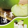 sp2s青蘋果煙彈,SP2S主機,sp2s煙油,思博瑞菸油,思博瑞煙油,sp2s菸油,sp2s,思博瑞,sp2s電子煙,sp2s主機,sp2s口味,sp2s推薦,sp2s煙彈,sp2s糖果,sp2s電子菸,sp2s電子菸主機,sp2s口味推薦,sp2s購買,sp2s菸彈,sp2s電子菸購買,sp2s官網,sp2s菸彈推薦,電子煙,電子菸推薦,電子煙口味,電子煙推薦,sp2s糖果口味,思博瑞電子煙ptt,思博瑞電子煙dcard,思博瑞電子煙評價,sp2s煙彈口味推薦,思博瑞主機,sp2s主機說明書,sp2s拋棄式四代,SP2S7000口拋棄式,sp2s新款電子煙,思博瑞電子煙,思博瑞口味,思博瑞推薦,思博瑞煙彈,思博瑞糖果,思博瑞電子菸,思博瑞電子菸主機,思博瑞口味推薦,思博瑞購買,思博瑞菸彈,思博瑞拋棄式,SP2S煙桿,思博瑞官網 sp2s青蘋果煙彈,SP2S主機,sp2s煙油,思博瑞菸油,思博瑞煙油,sp2s菸油,sp2s,思博瑞,sp2s電子煙,sp2s主機,sp2s口味,sp2s推薦,sp2s煙彈,sp2s糖果,sp2s電子菸,sp2s電子菸主機,sp2s口味推薦,sp2s購買,sp2s菸彈,sp2s電子菸購買,sp2s官網,sp2s菸彈推薦,電子煙,電子菸推薦,電子煙口味,電子煙推薦,sp2s糖果口味,思博瑞電子煙ptt,思博瑞電子煙dcard,思博瑞電子煙評價,sp2s煙彈口味推薦,思博瑞主機,sp2s主機說明書,sp2s拋棄式四代,SP2S7000口拋棄式,sp2s新款電子煙,思博瑞電子煙,思博瑞口味,思博瑞推薦,思博瑞煙彈,思博瑞糖果,思博瑞電子菸,思博瑞電子菸主機,思博瑞口味推薦,思博瑞購買,思博瑞菸彈,思博瑞拋棄式,SP2S煙桿,思博瑞官網