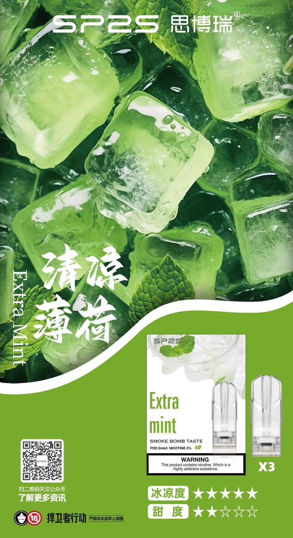 sp2S1清涼薄荷荔枝煙彈,SP2S主機,sp2s煙油,思博瑞菸油,思博瑞煙油,sp2s菸油,sp2s,思博瑞,sp2s電子煙,sp2s主機,sp2s口味,sp2s推薦,sp2s煙彈,sp2s糖果,sp2s電子菸,sp2s電子菸主機,sp2s口味推薦,sp2s購買,sp2s菸彈,sp2s電子菸購買,sp2s官網,sp2s菸彈推薦,電子煙,電子菸推薦,電子煙口味,電子煙推薦,sp2s糖果口味,思博瑞電子煙ptt,思博瑞電子煙dcard,思博瑞電子煙評價,sp2s煙彈口味推薦,思博瑞主機,sp2s主機說明書,sp2s拋棄式四代,SP2S7000口拋棄式,sp2s新款電子煙,思博瑞電子煙,思博瑞口味,思博瑞推薦,思博瑞煙彈,思博瑞糖果,思博瑞電子菸,思博瑞電子菸主機,思博瑞口味推薦,思博瑞購買,思博瑞菸彈,思博瑞拋棄式,SP2S煙桿,思博瑞官網 sp2S1清涼薄荷荔枝煙彈,SP2S主機,sp2s煙油,思博瑞菸油,思博瑞煙油,sp2s菸油,sp2s,思博瑞,sp2s電子煙,sp2s主機,sp2s口味,sp2s推薦,sp2s煙彈,sp2s糖果,sp2s電子菸,sp2s電子菸主機,sp2s口味推薦,sp2s購買,sp2s菸彈,sp2s電子菸購買,sp2s官網,sp2s菸彈推薦,電子煙,電子菸推薦,電子煙口味,電子煙推薦,sp2s糖果口味,思博瑞電子煙ptt,思博瑞電子煙dcard,思博瑞電子煙評價,sp2s煙彈口味推薦,思博瑞主機,sp2s主機說明書,sp2s拋棄式四代,SP2S7000口拋棄式,sp2s新款電子煙,思博瑞電子煙,思博瑞口味,思博瑞推薦,思博瑞煙彈,思博瑞糖果,思博瑞電子菸,思博瑞電子菸主機,思博瑞口味推薦,思博瑞購買,思博瑞菸彈,思博瑞拋棄式,SP2S煙桿,思博瑞官網