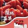 sp2s深林莓果煙彈,SP2S主機,sp2s煙油,思博瑞菸油,思博瑞煙油,sp2s菸油,sp2s,思博瑞,sp2s電子煙,sp2s主機,sp2s口味,sp2s推薦,sp2s煙彈,sp2s糖果,sp2s電子菸,sp2s電子菸主機,sp2s口味推薦,sp2s購買,sp2s菸彈,sp2s電子菸購買,sp2s官網,sp2s菸彈推薦,電子煙,電子菸推薦,電子煙口味,電子煙推薦,sp2s糖果口味,思博瑞電子煙ptt,思博瑞電子煙dcard,思博瑞電子煙評價,sp2s煙彈口味推薦,思博瑞主機,sp2s主機說明書,sp2s拋棄式四代,SP2S7000口拋棄式,sp2s新款電子煙,思博瑞電子煙,思博瑞口味,思博瑞推薦,思博瑞煙彈,思博瑞糖果,思博瑞電子菸,思博瑞電子菸主機,思博瑞口味推薦,思博瑞購買,思博瑞菸彈,思博瑞拋棄式,SP2S煙桿,思博瑞官網 sp2s深林莓果煙彈,SP2S主機,sp2s煙油,思博瑞菸油,思博瑞煙油,sp2s菸油,sp2s,思博瑞,sp2s電子煙,sp2s主機,sp2s口味,sp2s推薦,sp2s煙彈,sp2s糖果,sp2s電子菸,sp2s電子菸主機,sp2s口味推薦,sp2s購買,sp2s菸彈,sp2s電子菸購買,sp2s官網,sp2s菸彈推薦,電子煙,電子菸推薦,電子煙口味,電子煙推薦,sp2s糖果口味,思博瑞電子煙ptt,思博瑞電子煙dcard,思博瑞電子煙評價,sp2s煙彈口味推薦,思博瑞主機,sp2s主機說明書,sp2s拋棄式四代,SP2S7000口拋棄式,sp2s新款電子煙,思博瑞電子煙,思博瑞口味,思博瑞推薦,思博瑞煙彈,思博瑞糖果,思博瑞電子菸,思博瑞電子菸主機,思博瑞口味推薦,思博瑞購買,思博瑞菸彈,思博瑞拋棄式,SP2S煙桿,思博瑞官網