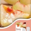 sp2s元氣蜜桃煙彈,SP2S主機,sp2s煙油,思博瑞菸油,思博瑞煙油,sp2s菸油,sp2s,思博瑞,sp2s電子煙,sp2s主機,sp2s口味,sp2s推薦,sp2s煙彈,sp2s糖果,sp2s電子菸,sp2s電子菸主機,sp2s口味推薦,sp2s購買,sp2s菸彈,sp2s電子菸購買,sp2s官網,sp2s菸彈推薦,電子煙,電子菸推薦,電子煙口味,電子煙推薦,sp2s糖果口味,思博瑞電子煙ptt,思博瑞電子煙dcard,思博瑞電子煙評價,sp2s煙彈口味推薦,思博瑞主機,sp2s主機說明書,sp2s拋棄式四代,SP2S7000口拋棄式,sp2s新款電子煙,思博瑞電子煙,思博瑞口味,思博瑞推薦,思博瑞煙彈,思博瑞糖果,思博瑞電子菸,思博瑞電子菸主機,思博瑞口味推薦,思博瑞購買,思博瑞菸彈,思博瑞拋棄式,SP2S煙桿,思博瑞官網 sp2s元氣蜜桃煙彈,SP2S主機,sp2s煙油,思博瑞菸油,思博瑞煙油,sp2s菸油,sp2s,思博瑞,sp2s電子煙,sp2s主機,sp2s口味,sp2s推薦,sp2s煙彈,sp2s糖果,sp2s電子菸,sp2s電子菸主機,sp2s口味推薦,sp2s購買,sp2s菸彈,sp2s電子菸購買,sp2s官網,sp2s菸彈推薦,電子煙,電子菸推薦,電子煙口味,電子煙推薦,sp2s糖果口味,思博瑞電子煙ptt,思博瑞電子煙dcard,思博瑞電子煙評價,sp2s煙彈口味推薦,思博瑞主機,sp2s主機說明書,sp2s拋棄式四代,SP2S7000口拋棄式,sp2s新款電子煙,思博瑞電子煙,思博瑞口味,思博瑞推薦,思博瑞煙彈,思博瑞糖果,思博瑞電子菸,思博瑞電子菸主機,思博瑞口味推薦,思博瑞購買,思博瑞菸彈,思博瑞拋棄式,SP2S煙桿,思博瑞官網