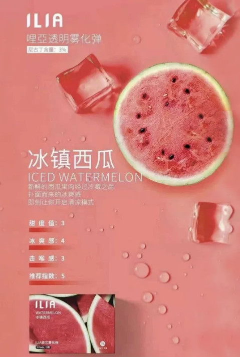 ilia,ilia煙彈,ilia煙彈購買,ilia電子煙,ilia電子煙彈,ilia糖果,ilia煙彈,,ilia口味,ilia菸彈,,ilia主機,ilia推薦,ilia官網,ilia品牌,ilia口味推薦,ilia購買,ilia拋棄式,ilia電子菸,ilia電子菸主機,ilia購買推薦,ilia電子菸彈,電子煙,電子菸彈,電子煙彈,電子菸,電子煙官網,電子菸官網,電子煙購買,電子菸購買,電子煙推薦,電子菸推薦,電子煙品牌,電子菸品牌,電子煙口味,電子菸口味,電子菸糖果,電子煙糖果,哩啞,哩啞電子煙ptt,哩啞電子煙dcard,哩啞電子煙評價,,哩啞主機,,ilia拋棄式四代,ilia新款電子煙,哩啞電子煙,哩啞口味,哩啞推薦,哩啞煙彈,哩啞糖果,哩啞電子菸,哩啞電子菸主機,哩啞口味推薦,哩啞購買,哩啞菸彈,哩啞拋棄式,ilia煙桿,ilia電子煙主機,ilia電子菸煙彈,ilia電子菸拋棄式,哩啞電子煙主機,哩啞電子菸煙彈,哩啞電子菸拋棄式 ilia,ilia煙彈,ilia煙彈購買,ilia電子煙,ilia電子煙彈,ilia糖果,ilia煙彈,,ilia口味,ilia菸彈,,ilia主機,ilia推薦,ilia官網,ilia品牌,ilia口味推薦,ilia購買,ilia拋棄式,ilia電子菸,ilia電子菸主機,ilia購買推薦,ilia電子菸彈,電子煙,電子菸彈,電子煙彈,電子菸,電子煙官網,電子菸官網,電子煙購買,電子菸購買,電子煙推薦,電子菸推薦,電子煙品牌,電子菸品牌,電子煙口味,電子菸口味,電子菸糖果,電子煙糖果,哩啞,哩啞電子煙ptt,哩啞電子煙dcard,哩啞電子煙評價,,哩啞主機,,ilia拋棄式四代,ilia新款電子煙,哩啞電子煙,哩啞口味,哩啞推薦,哩啞煙彈,哩啞糖果,哩啞電子菸,哩啞電子菸主機,哩啞口味推薦,哩啞購買,哩啞菸彈,哩啞拋棄式,ilia煙桿,ilia電子煙主機,ilia電子菸煙彈,ilia電子菸拋棄式,哩啞電子煙主機,哩啞電子菸煙彈,哩啞電子菸拋棄式