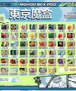 東京魔盒❤️‍🔥 TOKYO｜不通用任何品牌｜滿3盒隨機贈送1主機