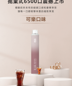 ilia,ilia電子煙,ilia電子煙彈,ilia糖果,ilia煙彈,,ilia口味,ilia菸彈,,ilia主機,ilia推薦,ilia官網,ilia品牌,ilia口味推薦,ilia購買,ilia拋棄式,ilia電子菸,ilia電子菸主機,ilia購買推薦,ilia電子菸彈,電子煙,電子菸彈,電子煙彈,電子菸,電子煙官網,電子菸官網,電子煙購買,電子菸購買,電子煙推薦,電子菸推薦,電子煙品牌,電子菸品牌,電子煙口味,電子菸口味,電子菸糖果,電子煙糖果,哩啞,哩啞電子煙ptt,哩啞電子煙dcard,哩啞電子煙評價,,哩啞主機,,ilia拋棄式四代,ilia新款電子煙,哩啞電子煙,哩啞口味,哩啞推薦,哩啞煙彈,哩啞糖果,哩啞電子菸,哩啞電子菸主機,哩啞口味推薦,哩啞購買,哩啞菸彈,哩啞拋棄式,ilia煙桿,ilia電子煙主機,ilia電子菸煙彈,ilia電子菸拋棄式,哩啞電子煙主機,哩啞電子菸煙彈,哩啞電子菸拋棄式