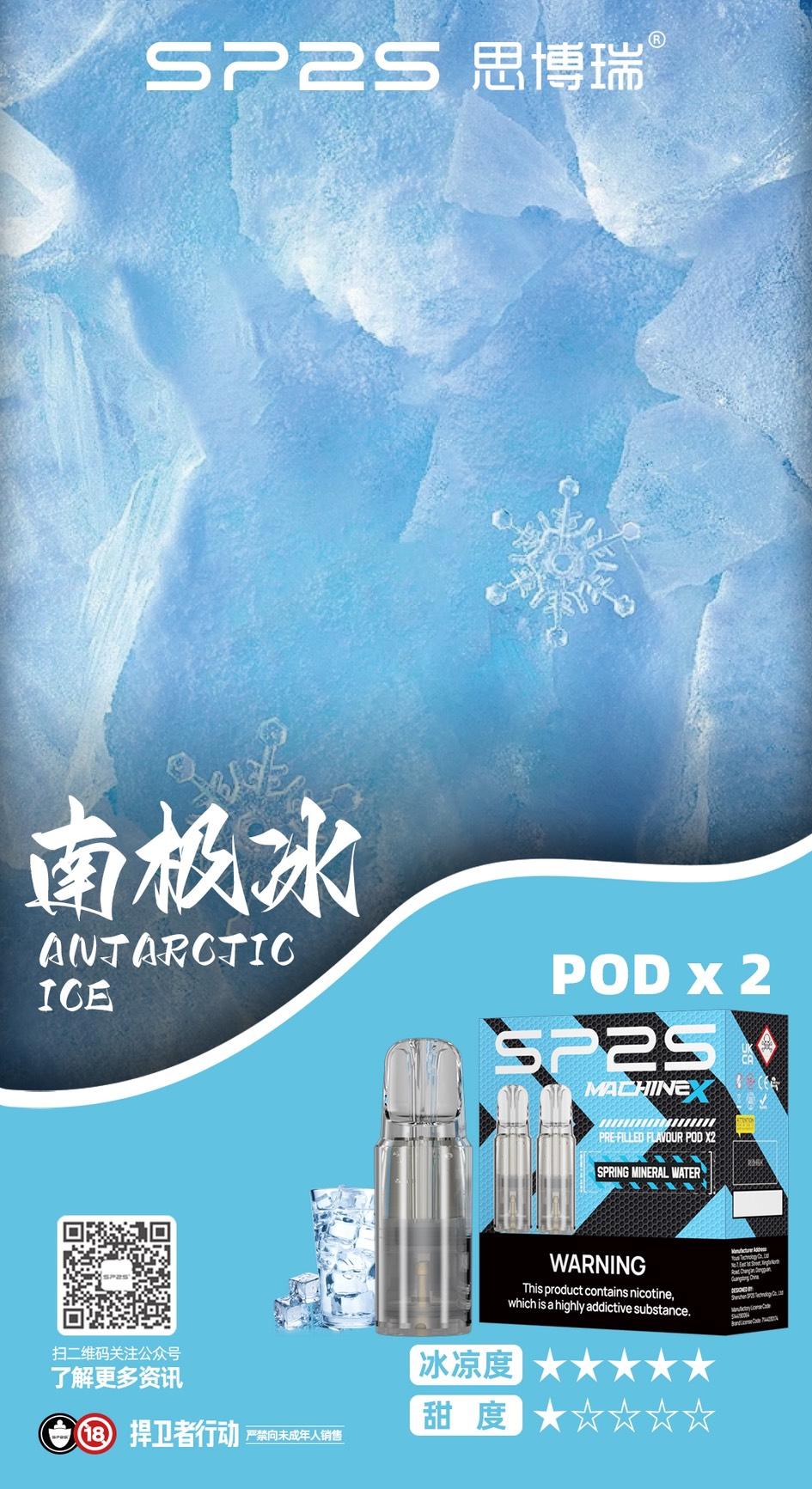 SP2S主機,sp2s煙油,思博瑞菸油,思博瑞煙油,sp2s菸油,sp2s,思博瑞,sp2s電子煙,sp2s主機,sp2s口味,sp2s推薦,sp2s煙彈,sp2s糖果,sp2s電子菸,sp2s電子菸主機,sp2s口味推薦,sp2s購買,sp2s菸彈,sp2s電子菸購買,sp2s官網,sp2s菸彈推薦,電子煙,電子菸推薦,電子煙口味,電子煙推薦,sp2s糖果口味,思博瑞電子煙ptt,思博瑞電子煙dcard,思博瑞電子煙評價,sp2s煙彈口味推薦,思博瑞主機,sp2s主機說明書,sp2s拋棄式四代,SP2S7000口拋棄式,sp2s新款電子煙,思博瑞電子煙,思博瑞口味,思博瑞推薦,思博瑞煙彈,思博瑞糖果,思博瑞電子菸,思博瑞電子菸主機,思博瑞口味推薦,思博瑞購買,思博瑞菸彈,思博瑞拋棄式,SP2S煙桿,思博瑞官網 SP2S主機,sp2s煙油,思博瑞菸油,思博瑞煙油,sp2s菸油,sp2s,思博瑞,sp2s電子煙,sp2s主機,sp2s口味,sp2s推薦,sp2s煙彈,sp2s糖果,sp2s電子菸,sp2s電子菸主機,sp2s口味推薦,sp2s購買,sp2s菸彈,sp2s電子菸購買,sp2s官網,sp2s菸彈推薦,電子煙,電子菸推薦,電子煙口味,電子煙推薦,sp2s糖果口味,思博瑞電子煙ptt,思博瑞電子煙dcard,思博瑞電子煙評價,sp2s煙彈口味推薦,思博瑞主機,sp2s主機說明書,sp2s拋棄式四代,SP2S7000口拋棄式,sp2s新款電子煙,思博瑞電子煙,思博瑞口味,思博瑞推薦,思博瑞煙彈,思博瑞糖果,思博瑞電子菸,思博瑞電子菸主機,思博瑞口味推薦,思博瑞購買,思博瑞菸彈,思博瑞拋棄式,SP2S煙桿,思博瑞官網