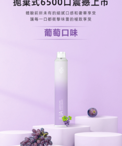 ilia, ilia主機, ilia口味, ilia口味推薦, ilia口拋棄式, ilia品牌, ilia官網, ilia拋棄式, ilia拋棄式四代, ilia推薦, ilia新款電子煙, ilia煙彈, ilia煙桿, ilia百香果, ilia糖果, ilia菸彈, ilia購買, ilia購買推薦, ilia電子煙, ilia電子煙彈, ilia電子菸, ilia電子菸主機, ilia電子菸彈, 哩啞, 哩啞主機, 哩啞口味, 哩啞口味推薦, 哩啞拋棄式, 哩啞推薦, 哩啞煙彈, 哩啞糖果, 哩啞菸彈, 哩啞購買, 哩啞電子煙, 哩啞電子煙dcard, 哩啞電子煙ptt, 哩啞電子煙評價, 哩啞電子菸, 哩啞電子菸主機, 電子煙, 電子煙口味, 電子煙品牌, 電子煙官網, 電子煙彈, 電子煙推薦, 電子煙糖果, 電子煙購買, 電子菸, 電子菸口味, 電子菸品牌, 電子菸官網, 電子菸彈, 電子菸推薦, 電子菸糖果, 電子菸購買