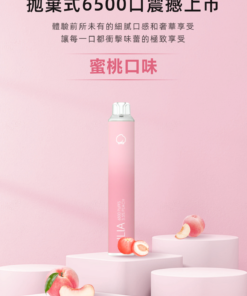 ilia,ilia電子煙,ilia電子煙彈,ilia糖果,ilia煙彈,,ilia口味,ilia菸彈,,ilia主機,ilia推薦,ilia官網,ilia品牌,ilia口味推薦,ilia購買,ilia拋棄式,ilia電子菸,ilia電子菸主機,ilia購買推薦,ilia電子菸彈,電子煙,電子菸彈,電子煙彈,電子菸,電子煙官網,電子菸官網,電子煙購買,電子菸購買,電子煙推薦,電子菸推薦,電子煙品牌,電子菸品牌,電子煙口味,電子菸口味,電子菸糖果,電子煙糖果,哩啞,哩啞電子煙ptt,哩啞電子煙dcard,哩啞電子煙評價,,哩啞主機,,ilia拋棄式四代,ilia新款電子煙,哩啞電子煙,哩啞口味,哩啞推薦,哩啞煙彈,哩啞糖果,哩啞電子菸,哩啞電子菸主機,哩啞口味推薦,哩啞購買,哩啞菸彈,哩啞拋棄式,ilia煙桿,ilia電子煙主機,ilia電子菸煙彈,ilia電子菸拋棄式,哩啞電子煙主機,哩啞電子菸煙彈,哩啞電子菸拋棄式