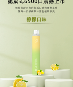 ilia,ilia電子煙,ilia電子煙彈,ilia糖果,ilia煙彈,,ilia口味,ilia菸彈,,ilia主機,ilia推薦,ilia官網,ilia品牌,ilia口味推薦,ilia購買,ilia拋棄式,ilia電子菸,ilia電子菸主機,ilia購買推薦,ilia電子菸彈,電子煙,電子菸彈,電子煙彈,電子菸,電子煙官網,電子菸官網,電子煙購買,電子菸購買,電子煙推薦,電子菸推薦,電子煙品牌,電子菸品牌,電子煙口味,電子菸口味,電子菸糖果,電子煙糖果,哩啞,哩啞電子煙ptt,哩啞電子煙dcard,哩啞電子煙評價,,哩啞主機,,ilia拋棄式四代,ilia新款電子煙,哩啞電子煙,哩啞口味,哩啞推薦,哩啞煙彈,哩啞糖果,哩啞電子菸,哩啞電子菸主機,哩啞口味推薦,哩啞購買,哩啞菸彈,哩啞拋棄式,ilia煙桿,ilia電子煙主機,ilia電子菸煙彈,ilia電子菸拋棄式,哩啞電子煙主機,哩啞電子菸煙彈,哩啞電子菸拋棄式