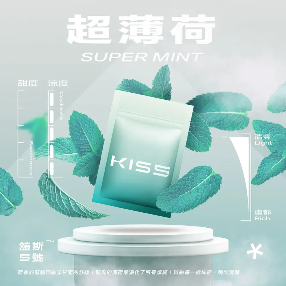 Kis5煙彈超薄荷口味 Kis5煙彈超薄荷口味