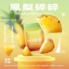 Kis5煙彈鳳梨碎碎口味 Kis5煙彈鳳梨碎碎口味