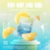 Kis5煙彈檸檬海鹽口味 Kis5煙彈檸檬海鹽口味
