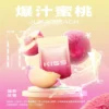Kis5煙彈爆汁蜜桃口味 Kis5煙彈爆汁蜜桃口味
