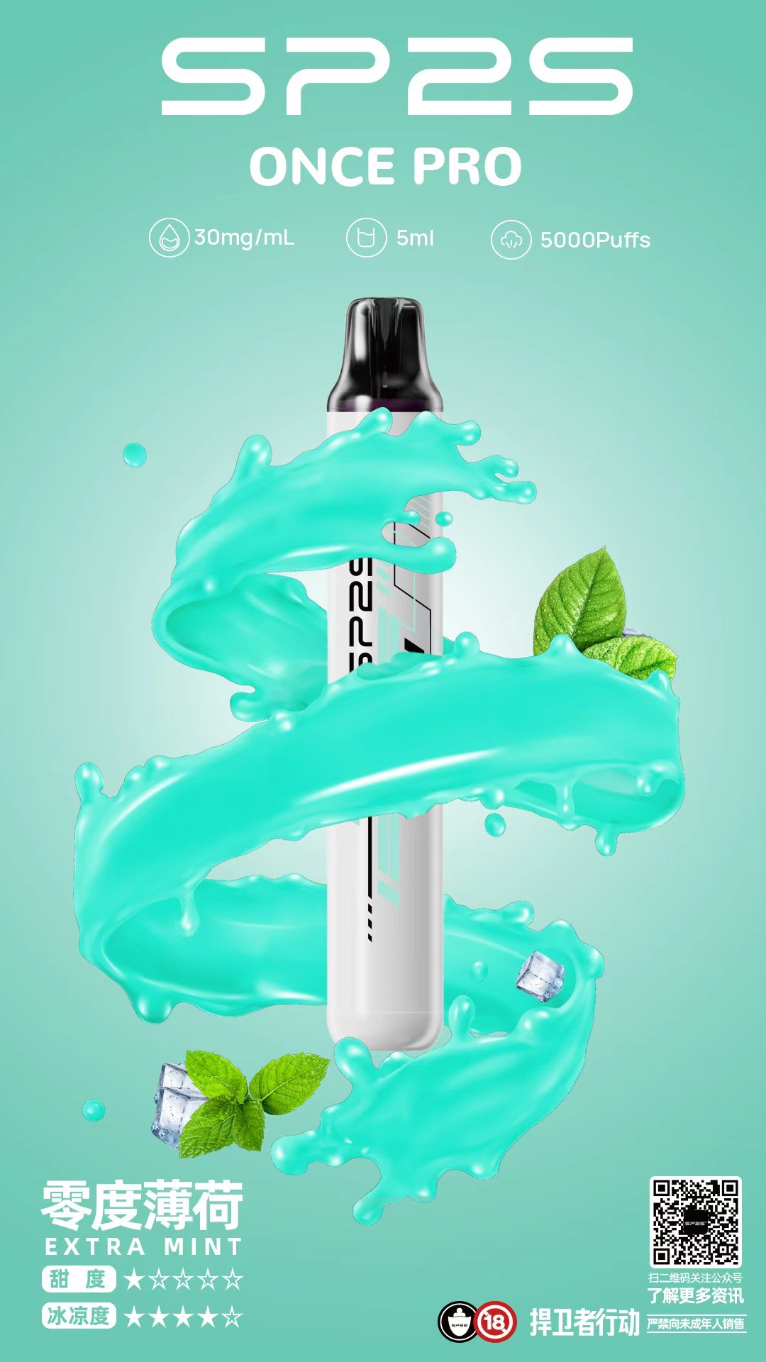 SP2S主機,sp2s煙油,思博瑞菸油,思博瑞煙油,sp2s菸油,sp2s,思博瑞,sp2s電子煙,sp2s主機,sp2s口味,sp2s推薦,sp2s煙彈,sp2s糖果,sp2s電子菸,sp2s電子菸主機,sp2s口味推薦,sp2s購買,sp2s菸彈,sp2s電子菸購買,sp2s官網,sp2s菸彈推薦,電子煙,電子菸推薦,電子煙口味,電子煙推薦,sp2s糖果口味,思博瑞電子煙ptt,思博瑞電子煙dcard,思博瑞電子煙評價,sp2s煙彈口味推薦,思博瑞主機,sp2s主機說明書,sp2s拋棄式四代,SP2S7000口拋棄式,sp2s新款電子煙,思博瑞電子煙,思博瑞口味,思博瑞推薦,思博瑞煙彈,思博瑞糖果,思博瑞電子菸,思博瑞電子菸主機,思博瑞口味推薦,思博瑞購買,思博瑞菸彈,思博瑞拋棄式,SP2S煙桿,思博瑞官網,sp2拋棄式,sp2s5000口 SP2S主機,sp2s煙油,思博瑞菸油,思博瑞煙油,sp2s菸油,sp2s,思博瑞,sp2s電子煙,sp2s主機,sp2s口味,sp2s推薦,sp2s煙彈,sp2s糖果,sp2s電子菸,sp2s電子菸主機,sp2s口味推薦,sp2s購買,sp2s菸彈,sp2s電子菸購買,sp2s官網,sp2s菸彈推薦,電子煙,電子菸推薦,電子煙口味,電子煙推薦,sp2s糖果口味,思博瑞電子煙ptt,思博瑞電子煙dcard,思博瑞電子煙評價,sp2s煙彈口味推薦,思博瑞主機,sp2s主機說明書,sp2s拋棄式四代,SP2S7000口拋棄式,sp2s新款電子煙,思博瑞電子煙,思博瑞口味,思博瑞推薦,思博瑞煙彈,思博瑞糖果,思博瑞電子菸,思博瑞電子菸主機,思博瑞口味推薦,思博瑞購買,思博瑞菸彈,思博瑞拋棄式,SP2S煙桿,思博瑞官網,sp2拋棄式,sp2s5000口