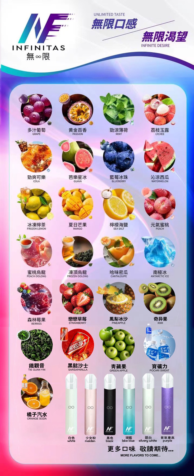 INF煙彈,INF購買,INF糖果,INF官網,INF菸彈,INF電子煙口味,INF口味,,INF,INF電子煙主機,INF主機,拋棄式主機,INF煙彈,INF菸彈,INF拋棄式煙彈,INF菸彈,INF菸彈 INF煙彈,INF購買,INF糖果,INF官網,INF菸彈,INF電子煙口味,INF口味,,INF,INF電子煙主機,INF主機,拋棄式主機,INF煙彈,INF菸彈,INF拋棄式煙彈,INF菸彈,INF菸彈