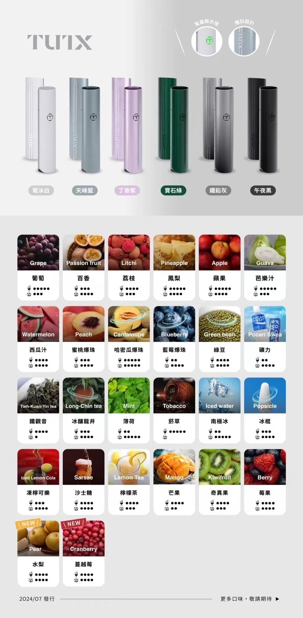 TUTX煙彈,TUTX購買,TUTX糖果,TUTX官網,TUTX菸彈,TUTX電子煙口味,TUTX口味,,TUTX,TUTX電子煙主機,TUTX主機,拋棄式主機,TUTX煙彈,TUTX菸彈,TUTX拋棄式煙彈,TUTX菸彈,TUTX菸彈 TUTX煙彈,TUTX購買,TUTX糖果,TUTX官網,TUTX菸彈,TUTX電子煙口味,TUTX口味,,TUTX,TUTX電子煙主機,TUTX主機,拋棄式主機,TUTX煙彈,TUTX菸彈,TUTX拋棄式煙彈,TUTX菸彈,TUTX菸彈