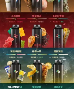 kis5電子煙主機,kis5煙彈,kis5主機,電子煙,拋棄式主機,拋棄式主機,kis5菸彈,拋棄式煙彈,kis5菸彈,kis5菸彈 ,kis5,kis5口味,kis5口味推薦,kis5拋棄式,kis5推薦,kis5糖果,kis5菸彈,kis5購買,kis5電子煙,kis5電子菸,kis5電子菸主機,KIS5拋棄式電子煙