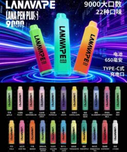 LANAVAPE LANA Pen Plus 9000口一次性發光拋棄式電子煙開箱，22種繽紛水果與冰品口味，650mAh可充電式Type-C極致大口數消暑口糧指南